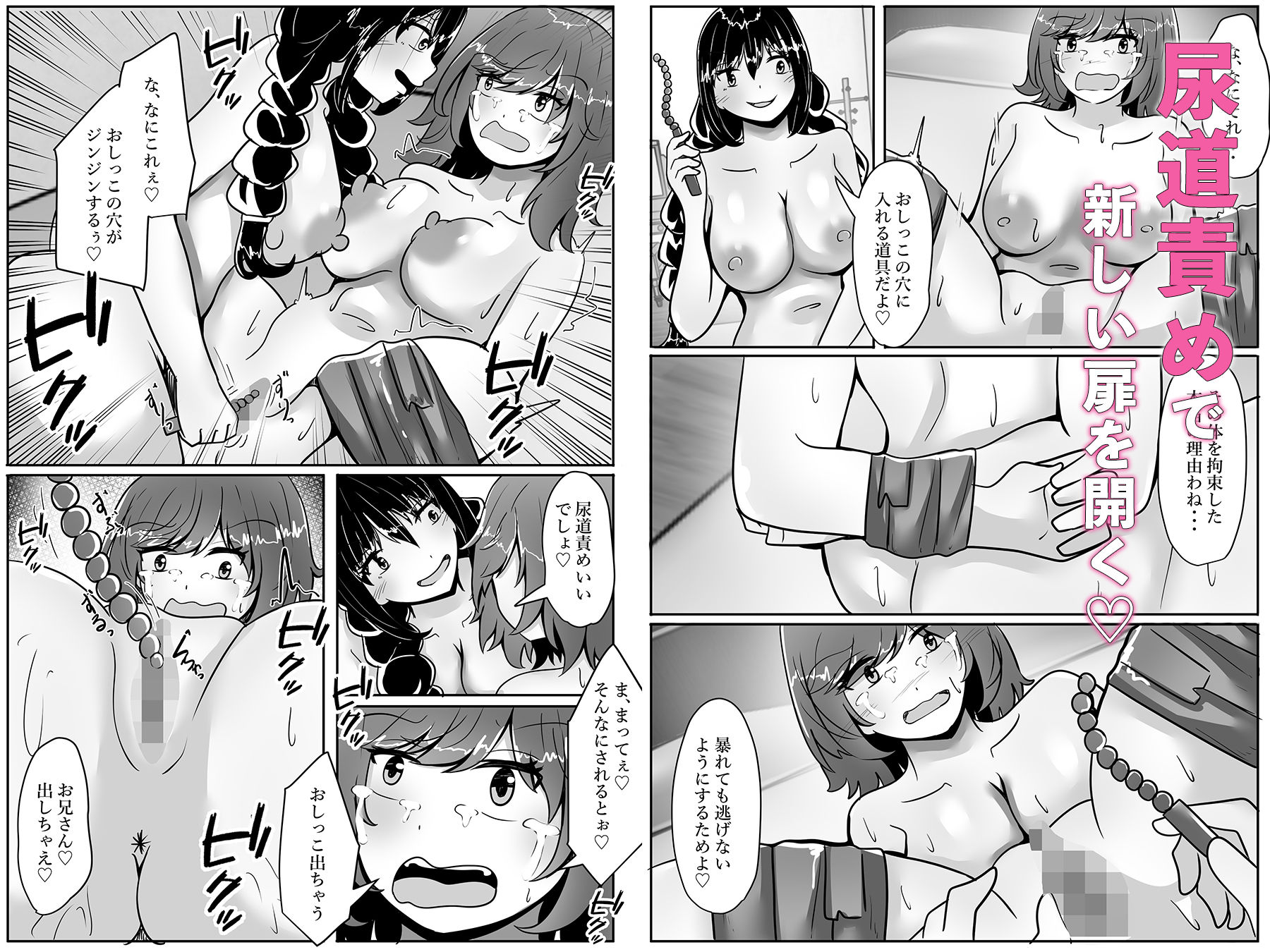 試し読み 8