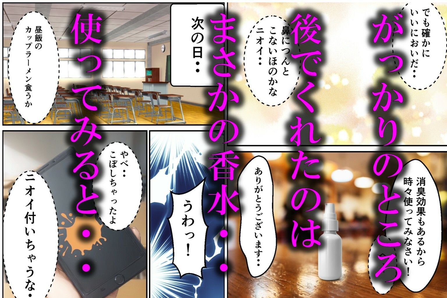 試し読み 4