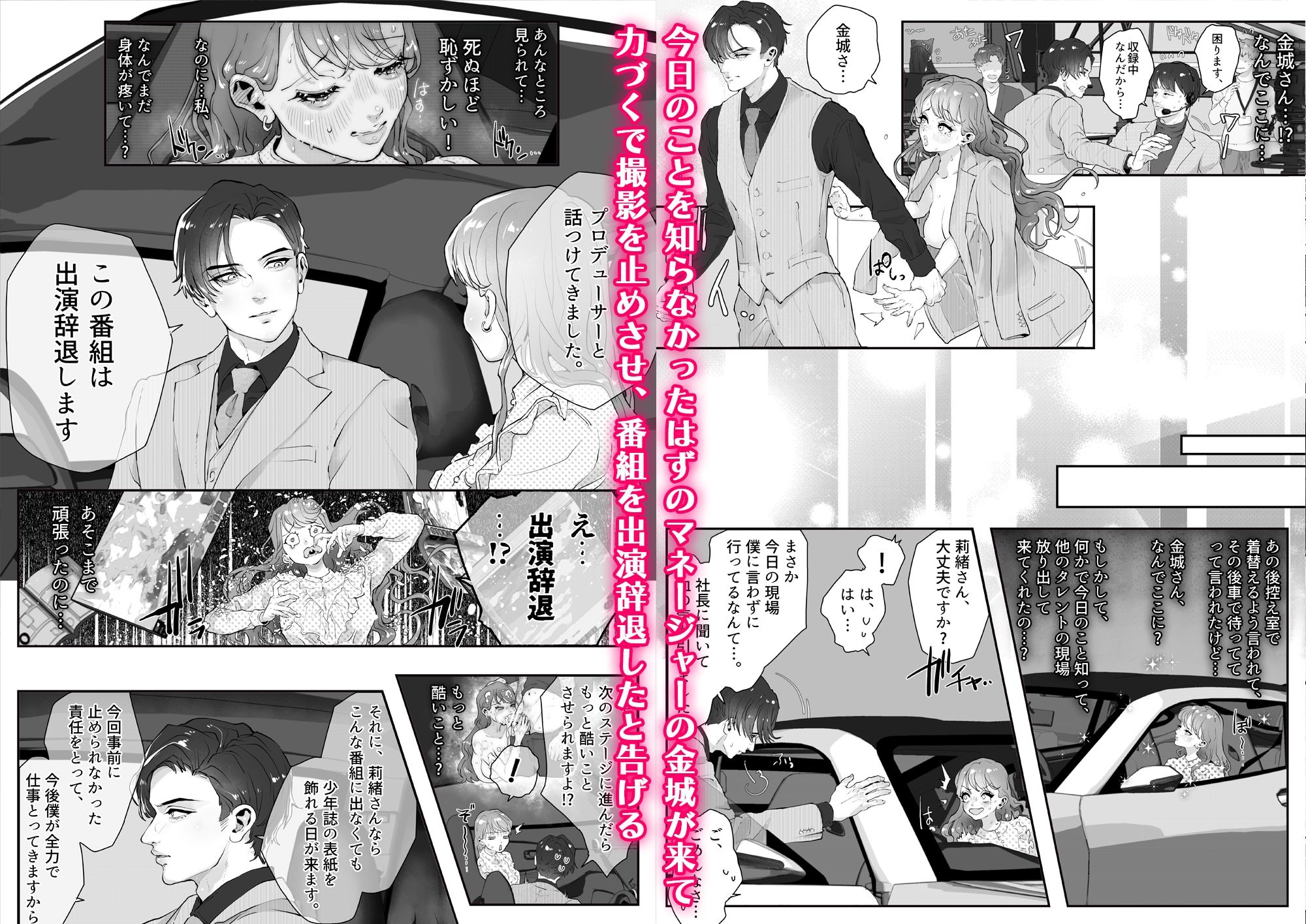試し読み 7