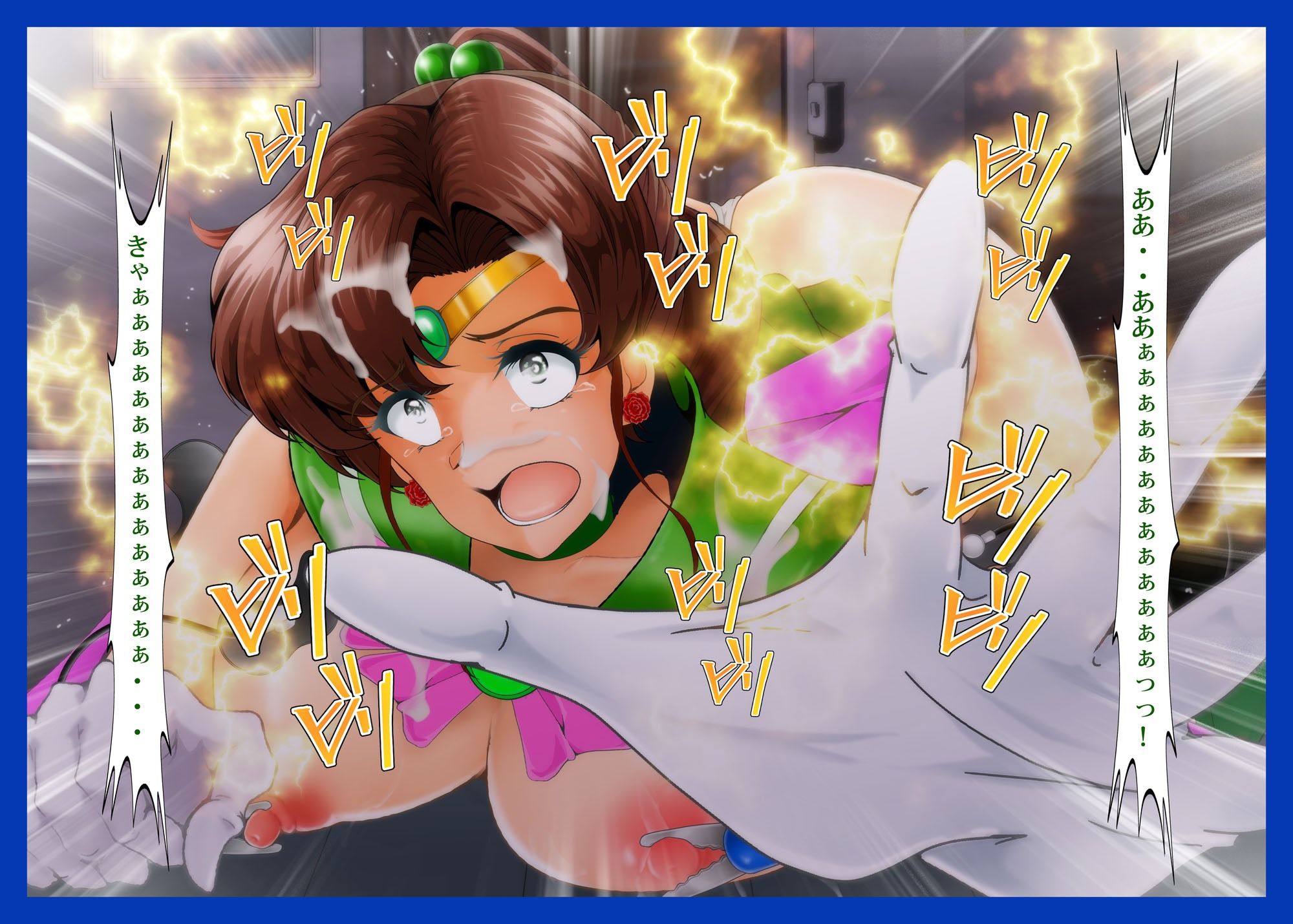 試し読み 9