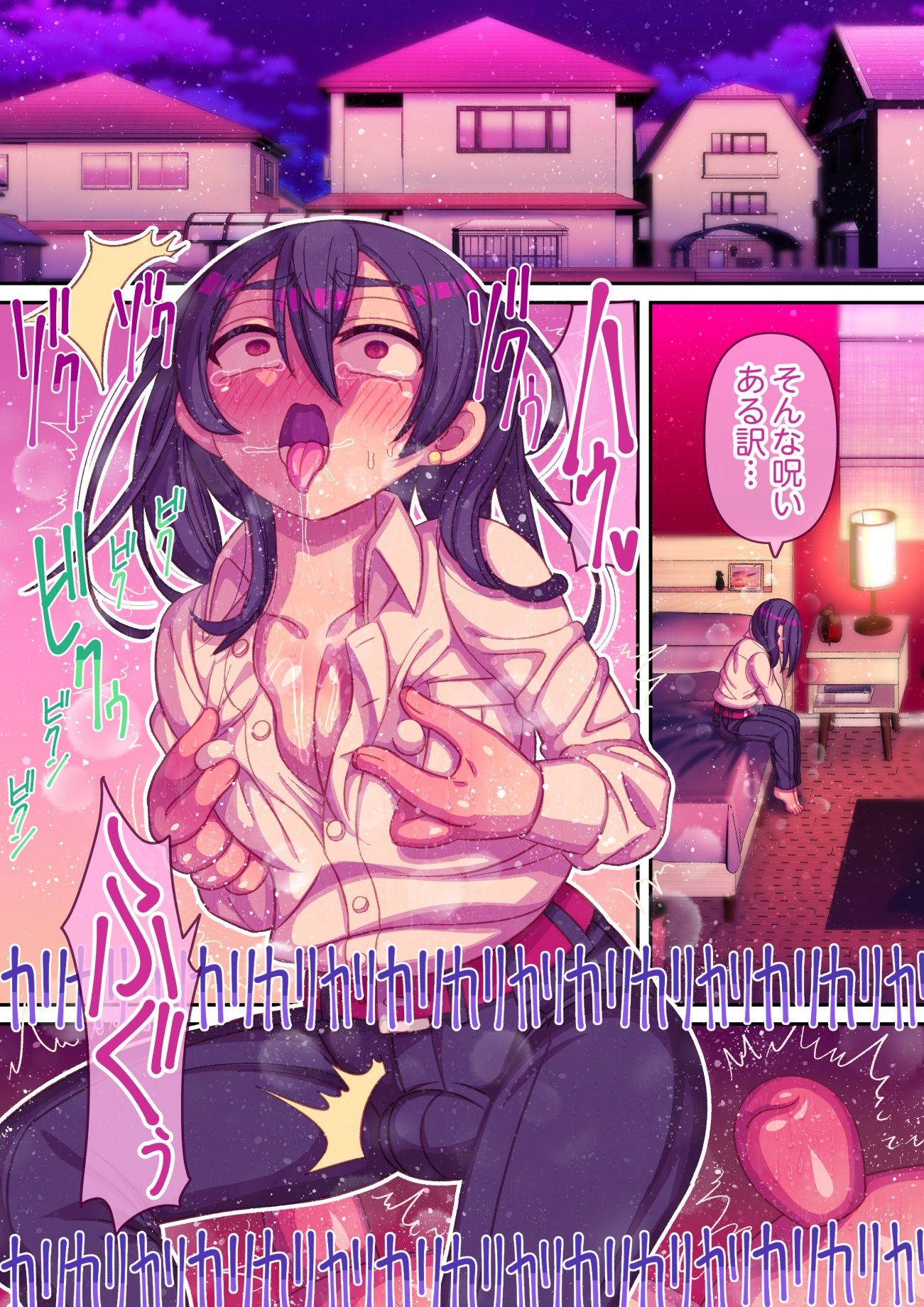 試し読み 8