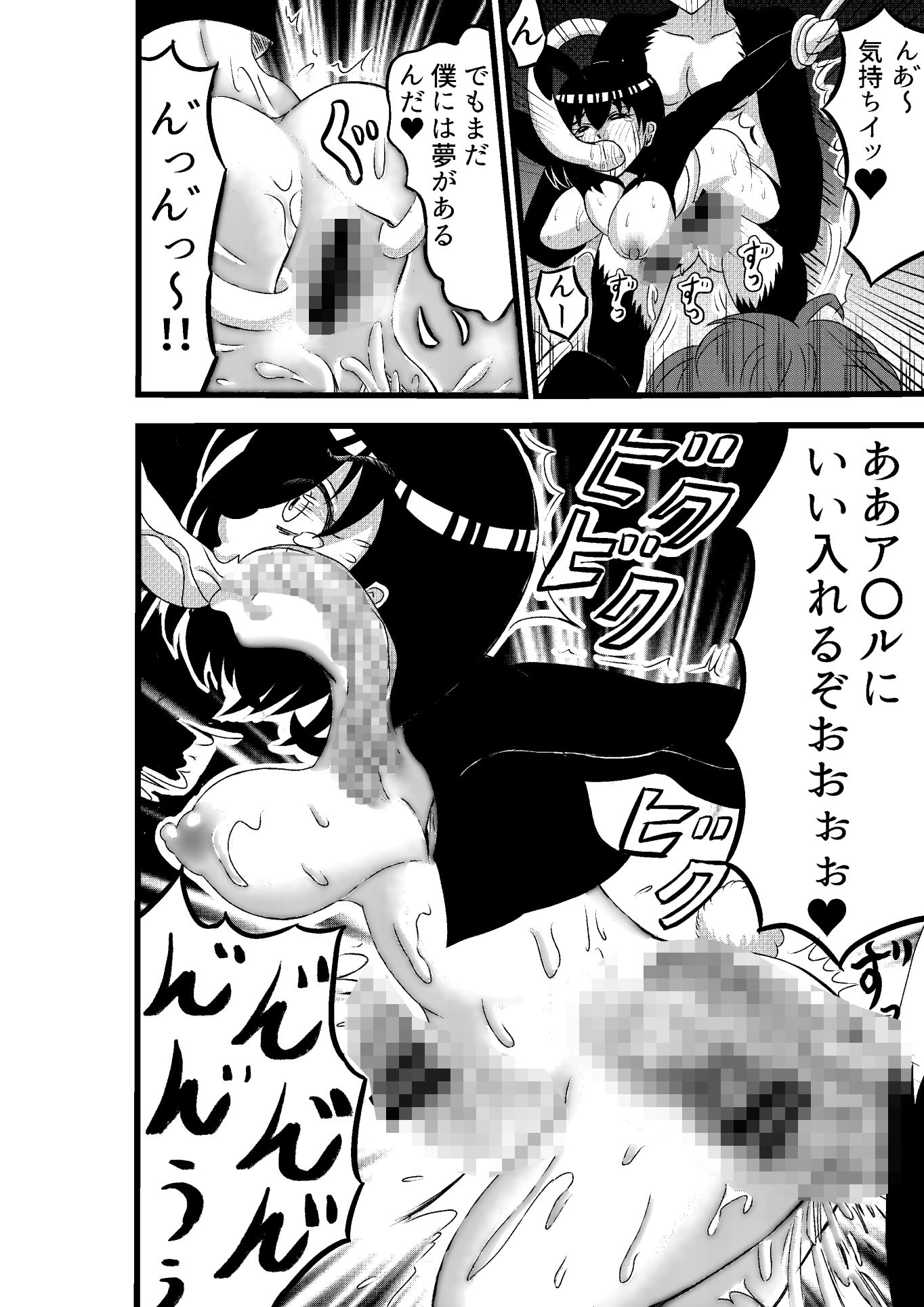 試し読み 6