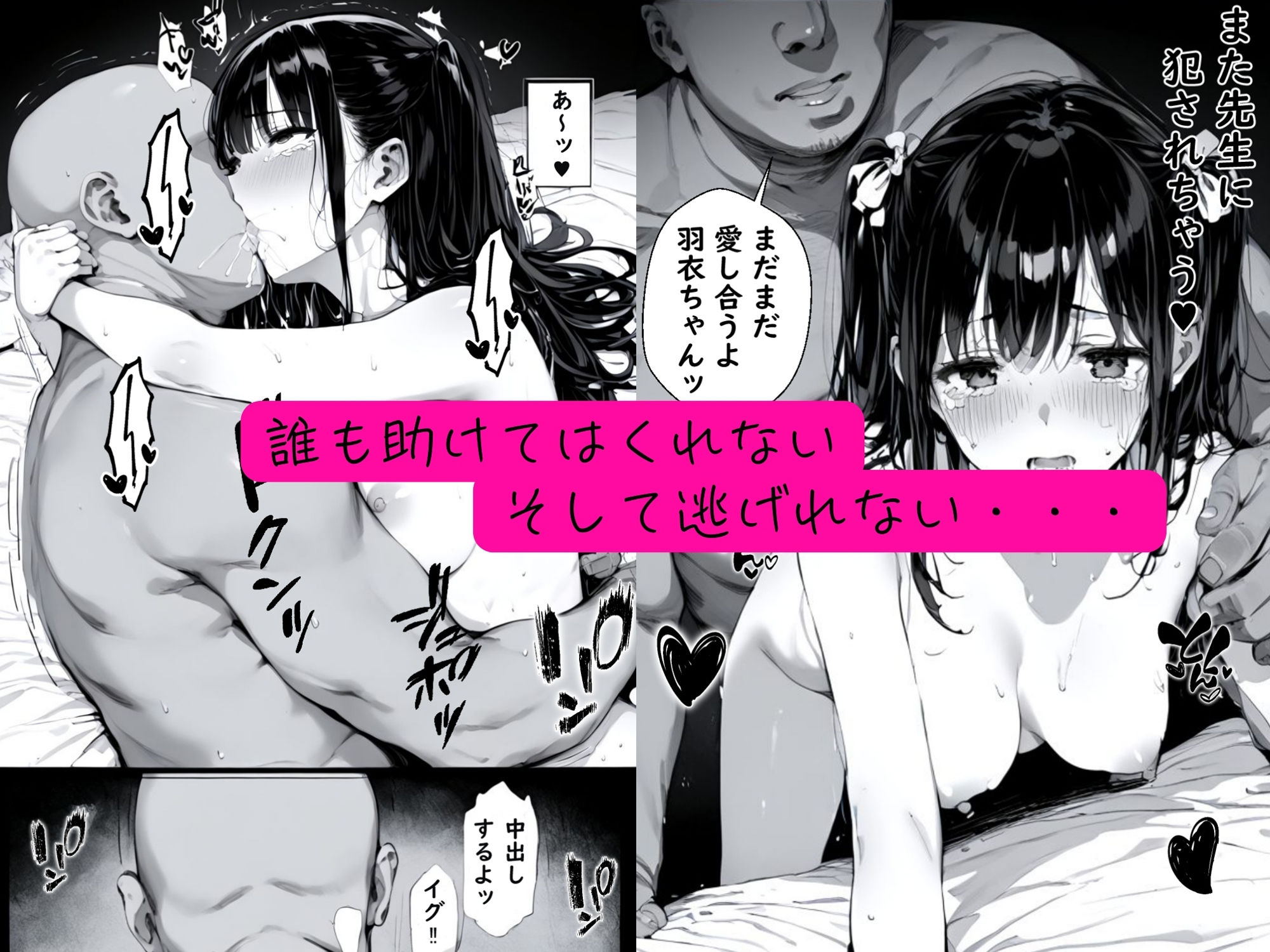 試し読み 6