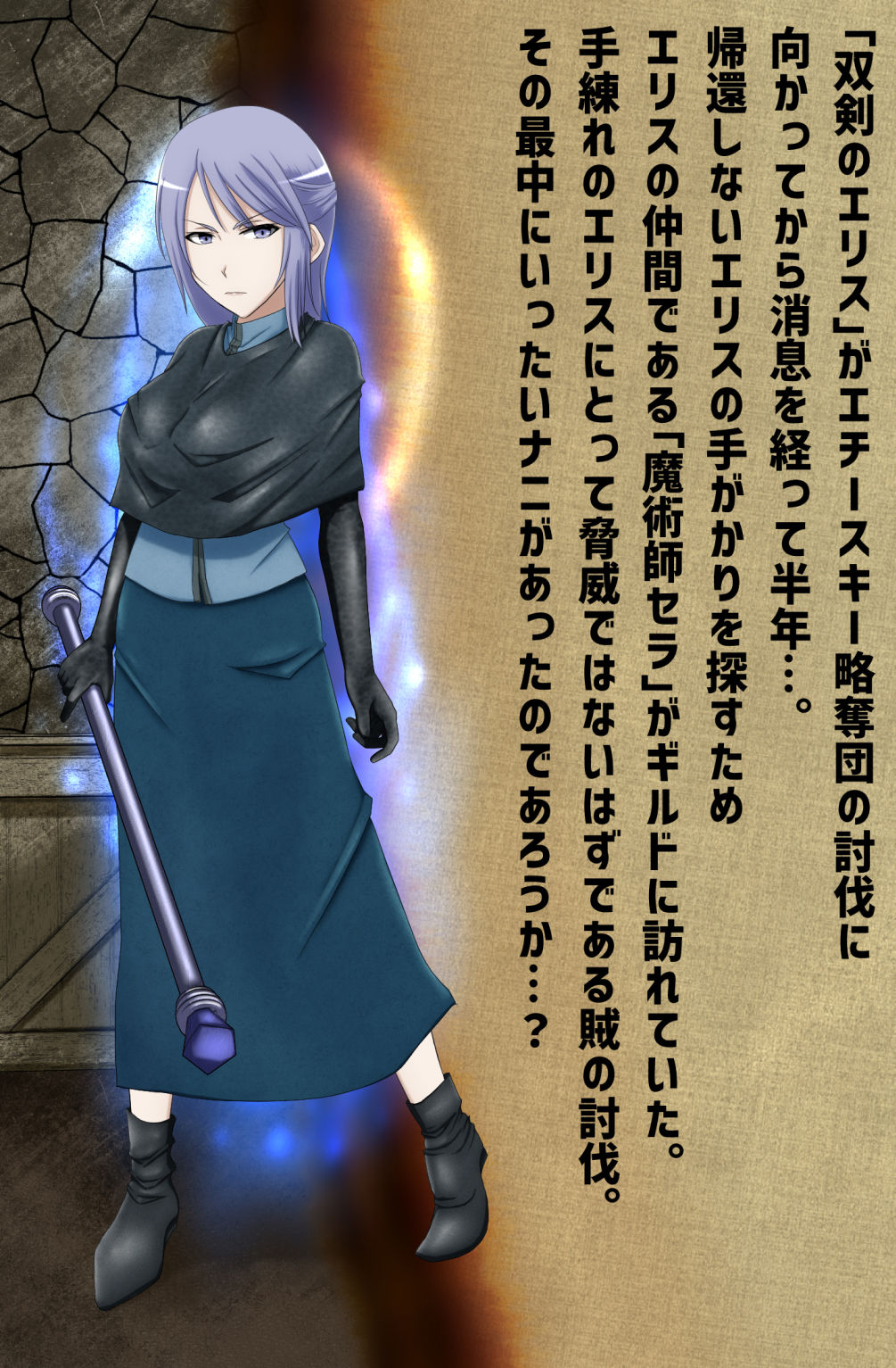 試し読み 6