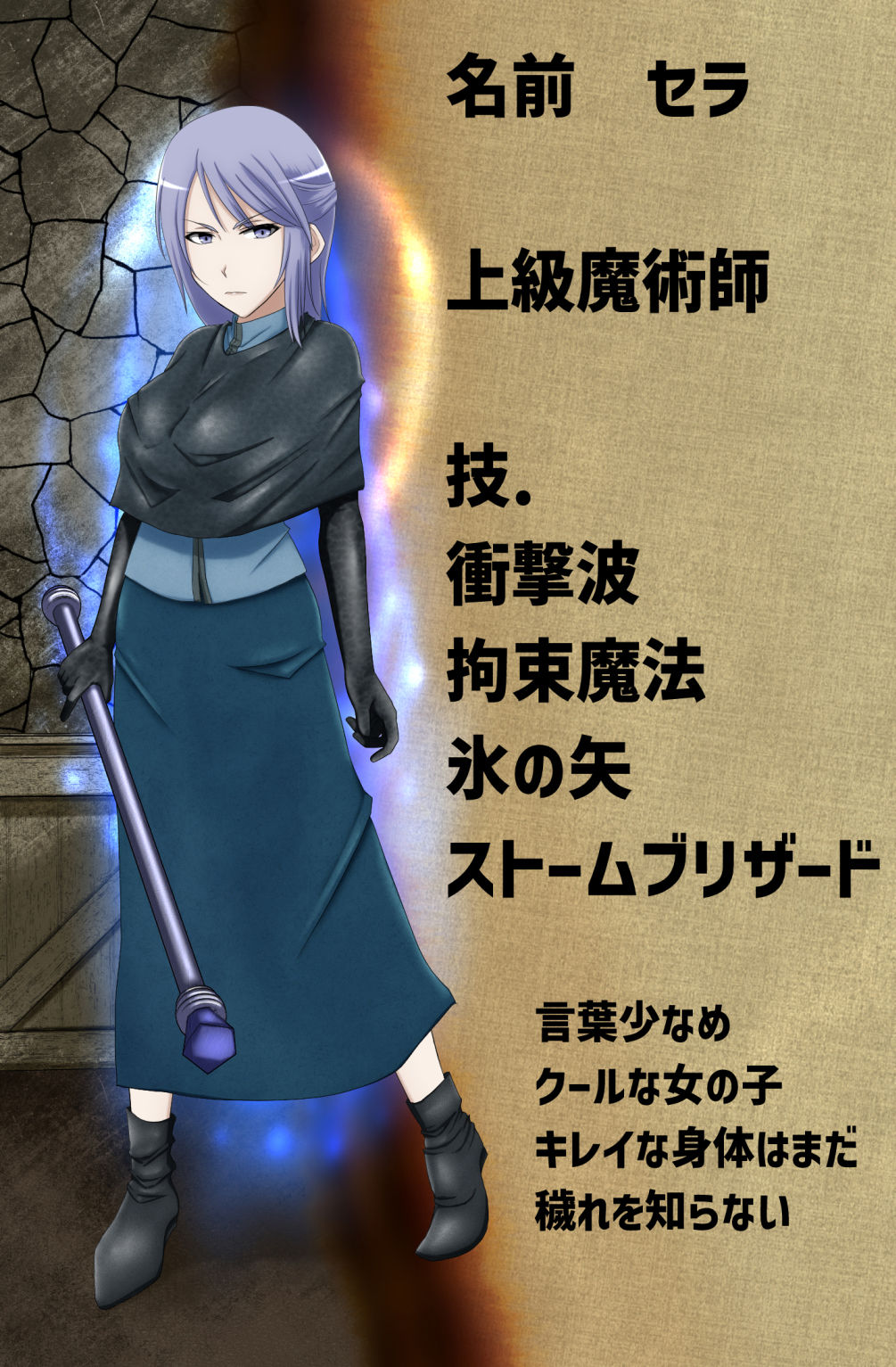 試し読み 7