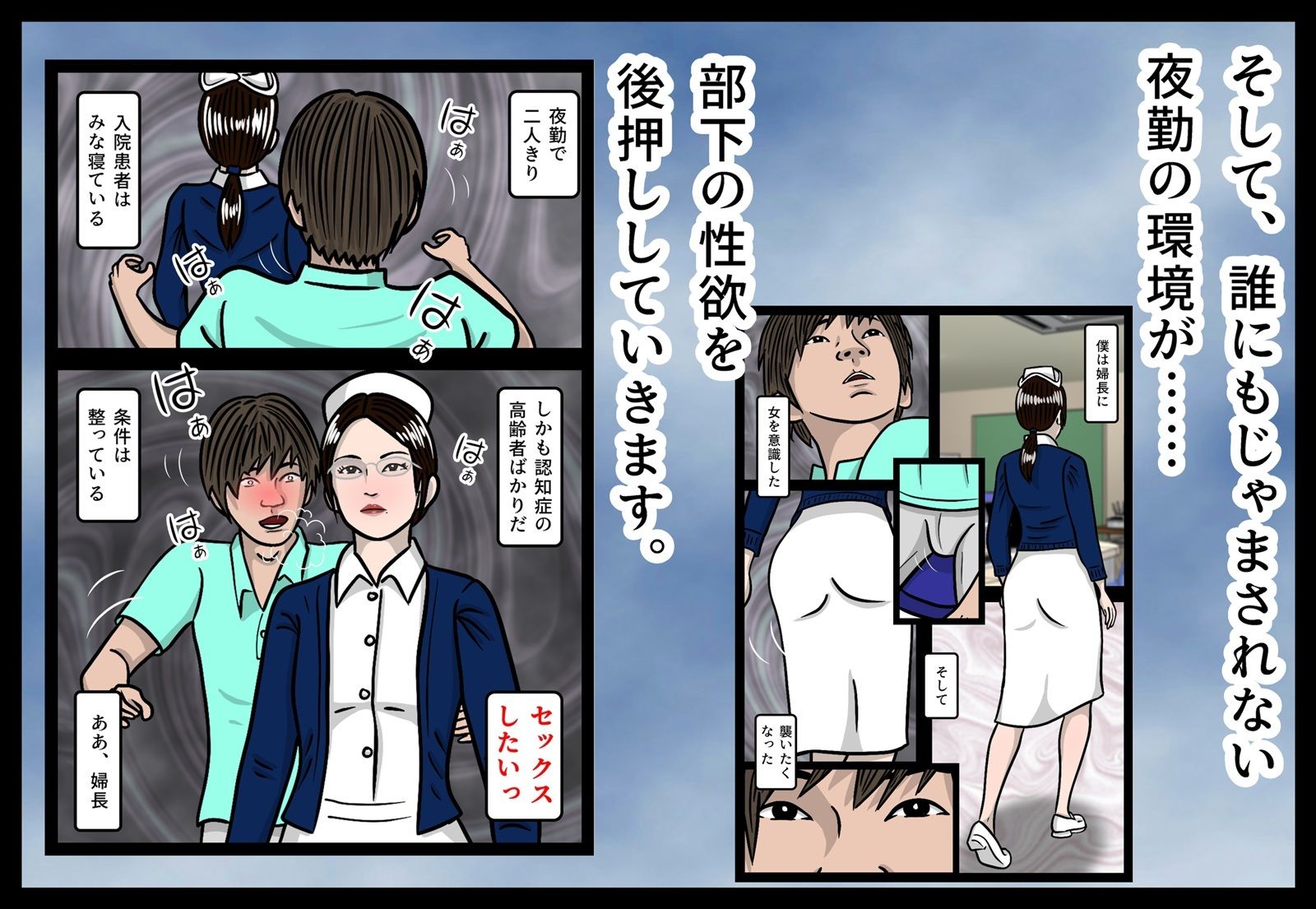 試し読み 7