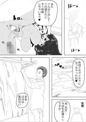 試し読み 10
