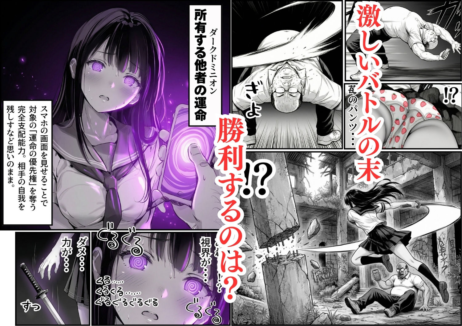 試し読み 7