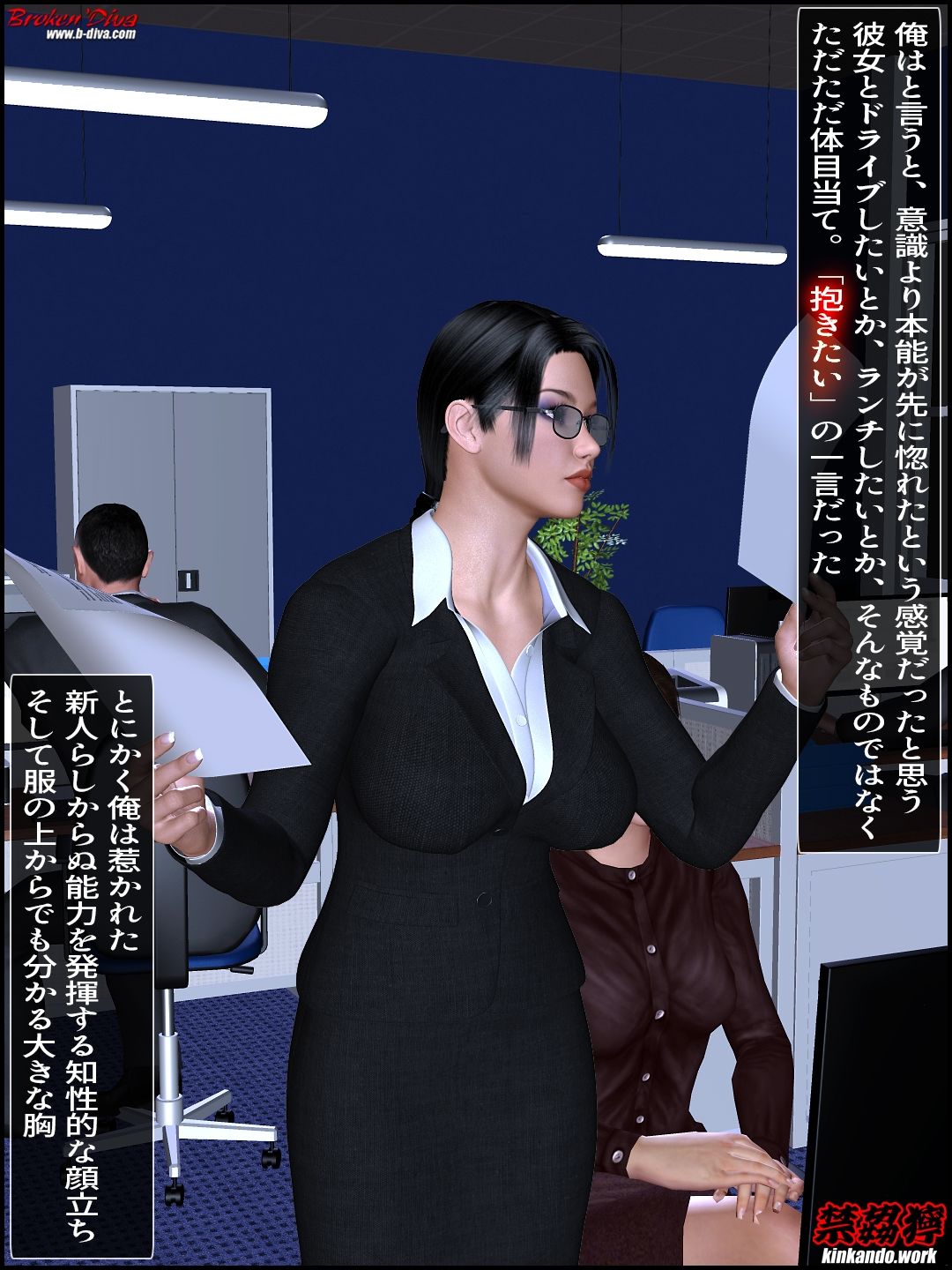 試し読み 8