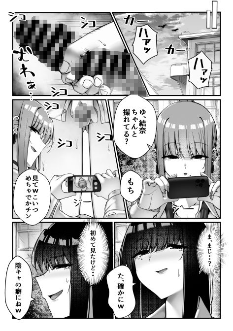 試し読み 10