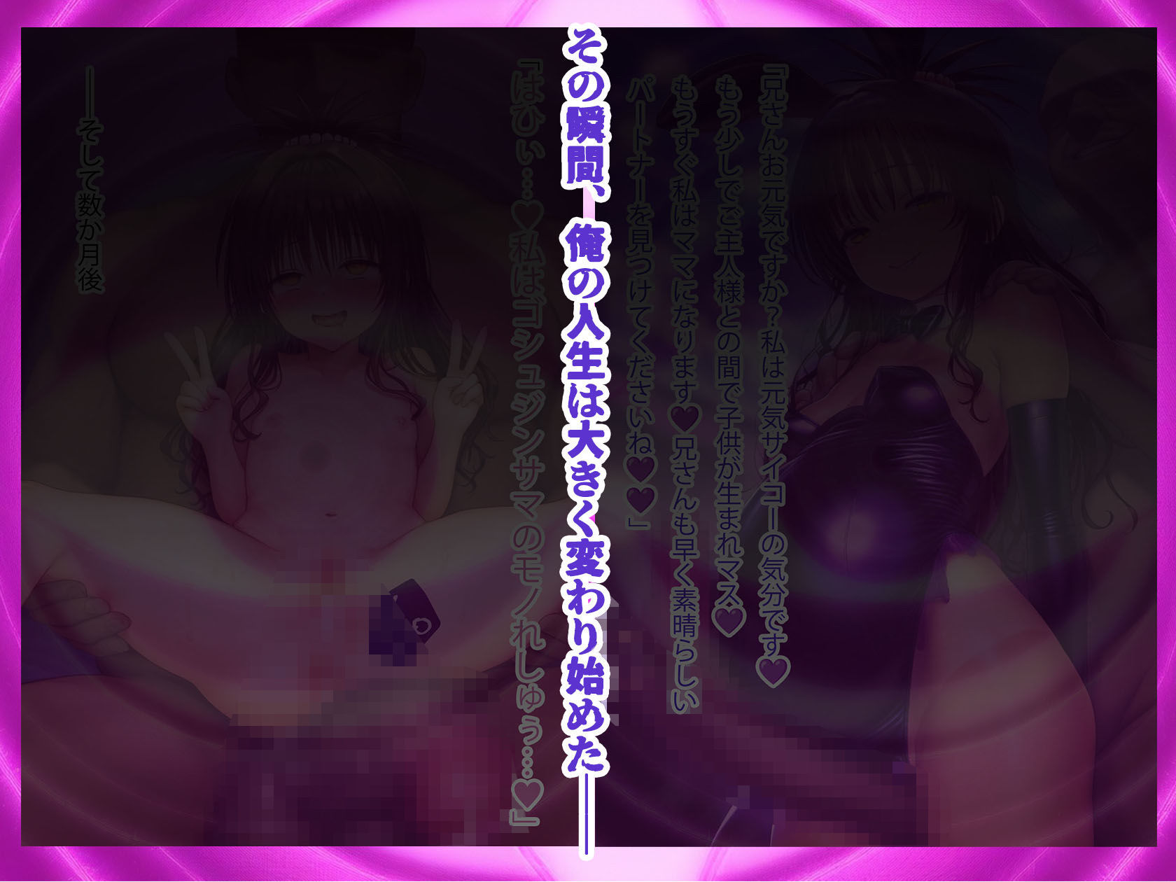 試し読み 9