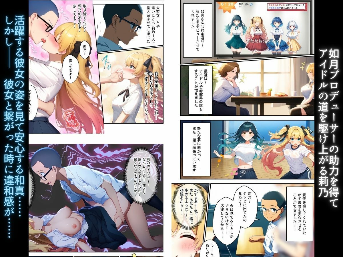 試し読み 4