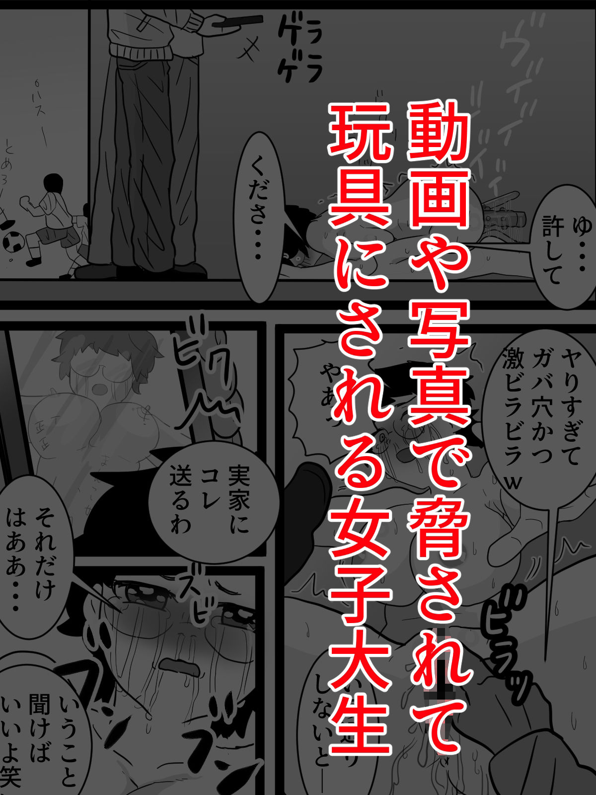 試し読み 3