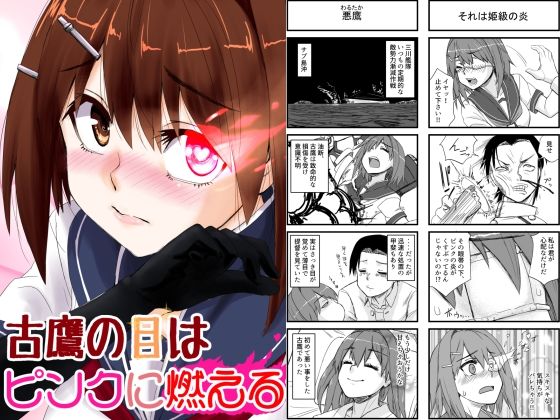 試し読み 9