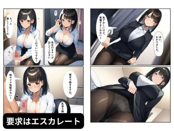 試し読み 6