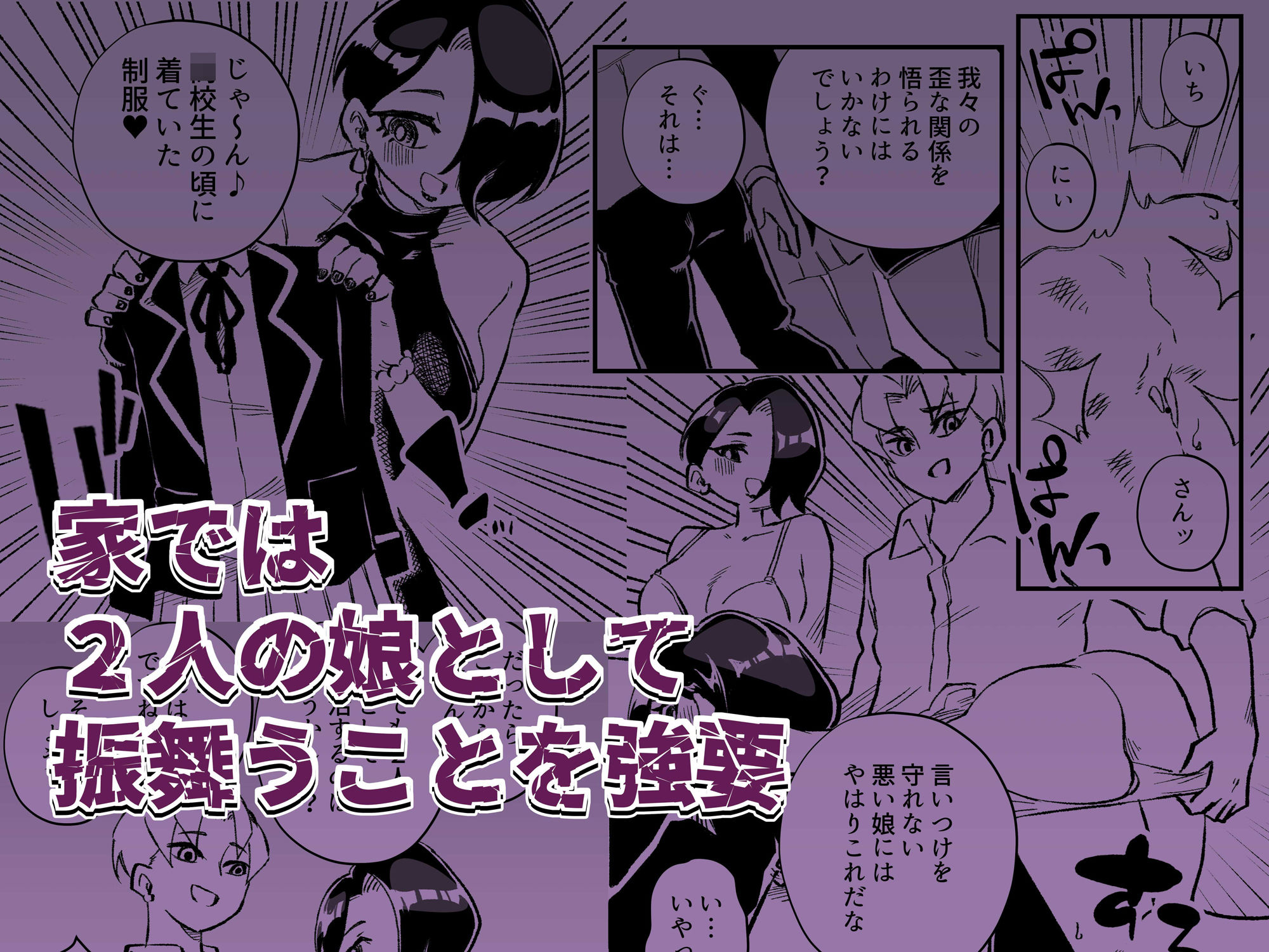 試し読み 8