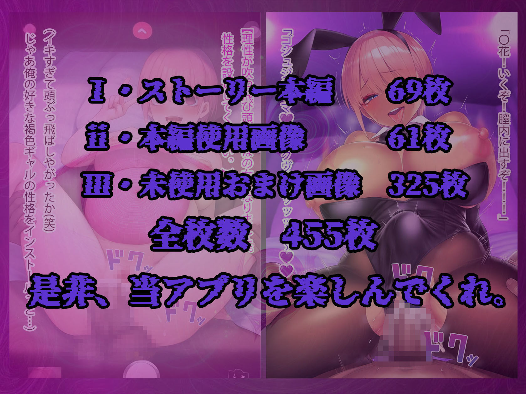 試し読み 10