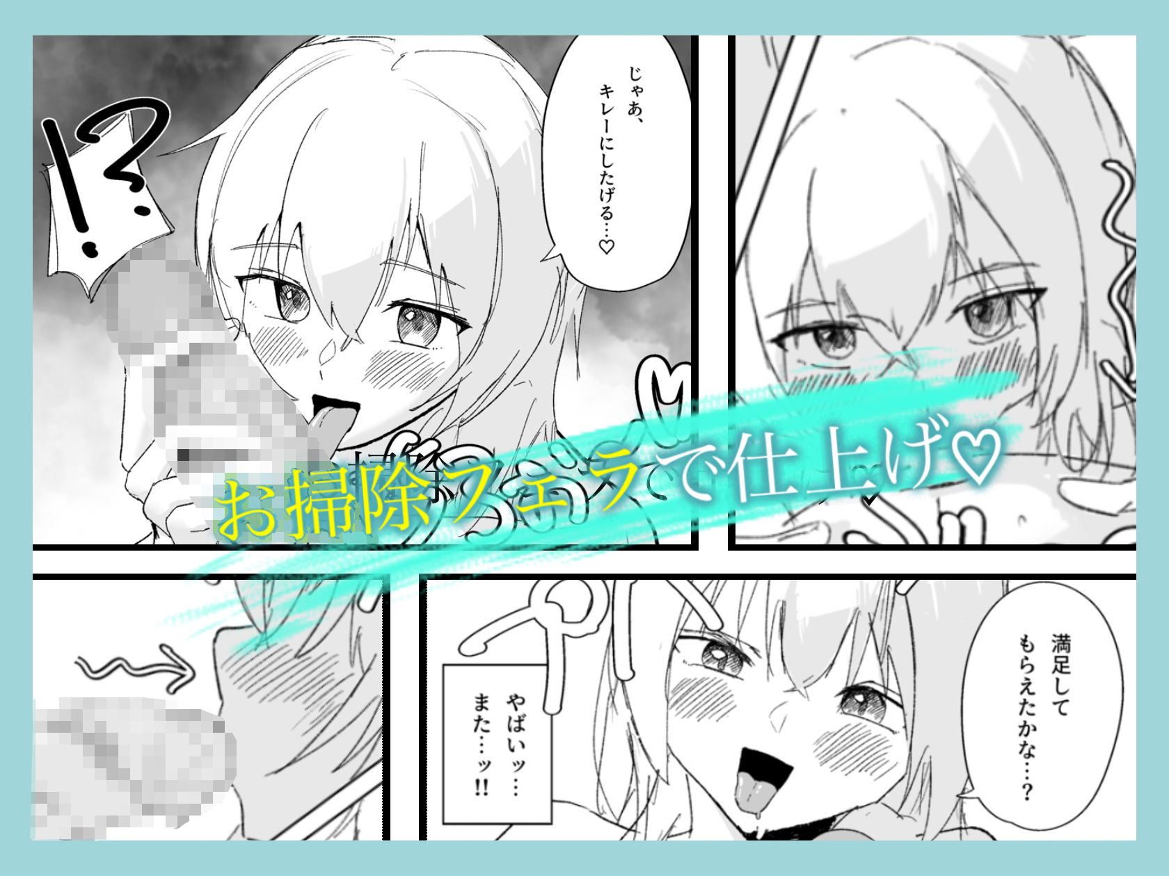 試し読み 9