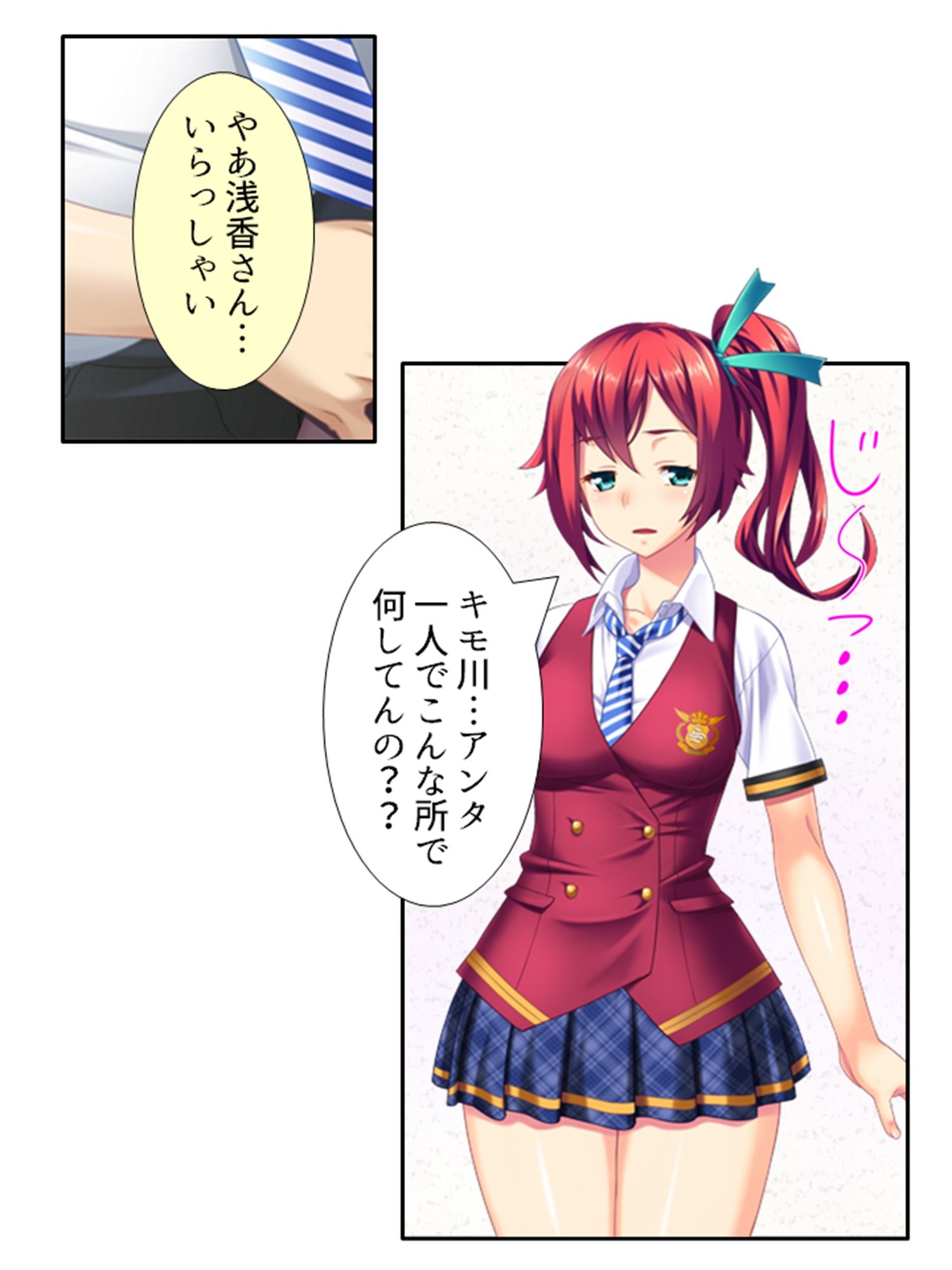 試し読み 7