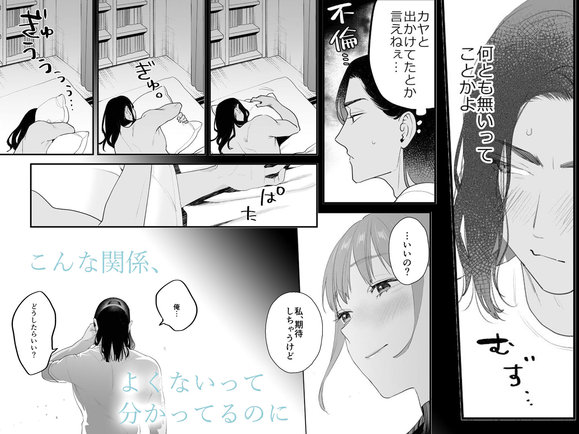試し読み 6