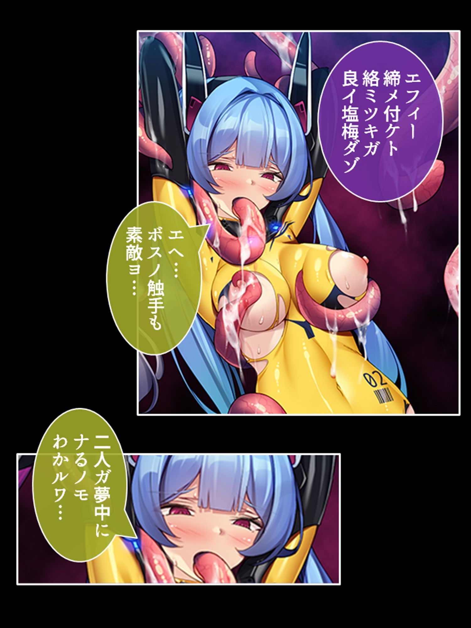 試し読み 7