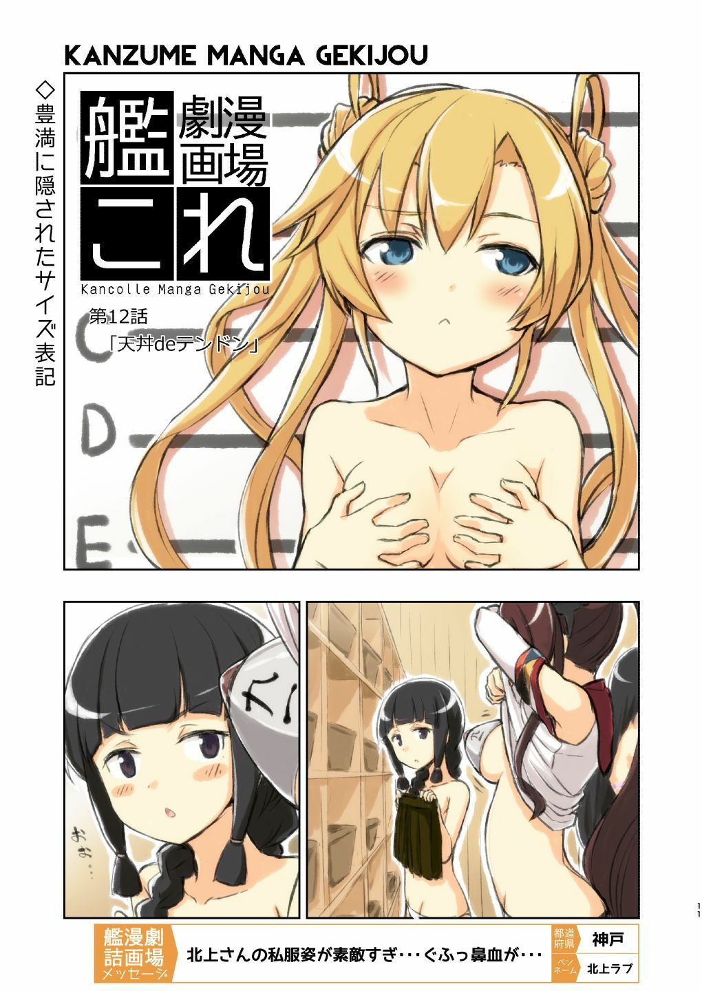 試し読み 9