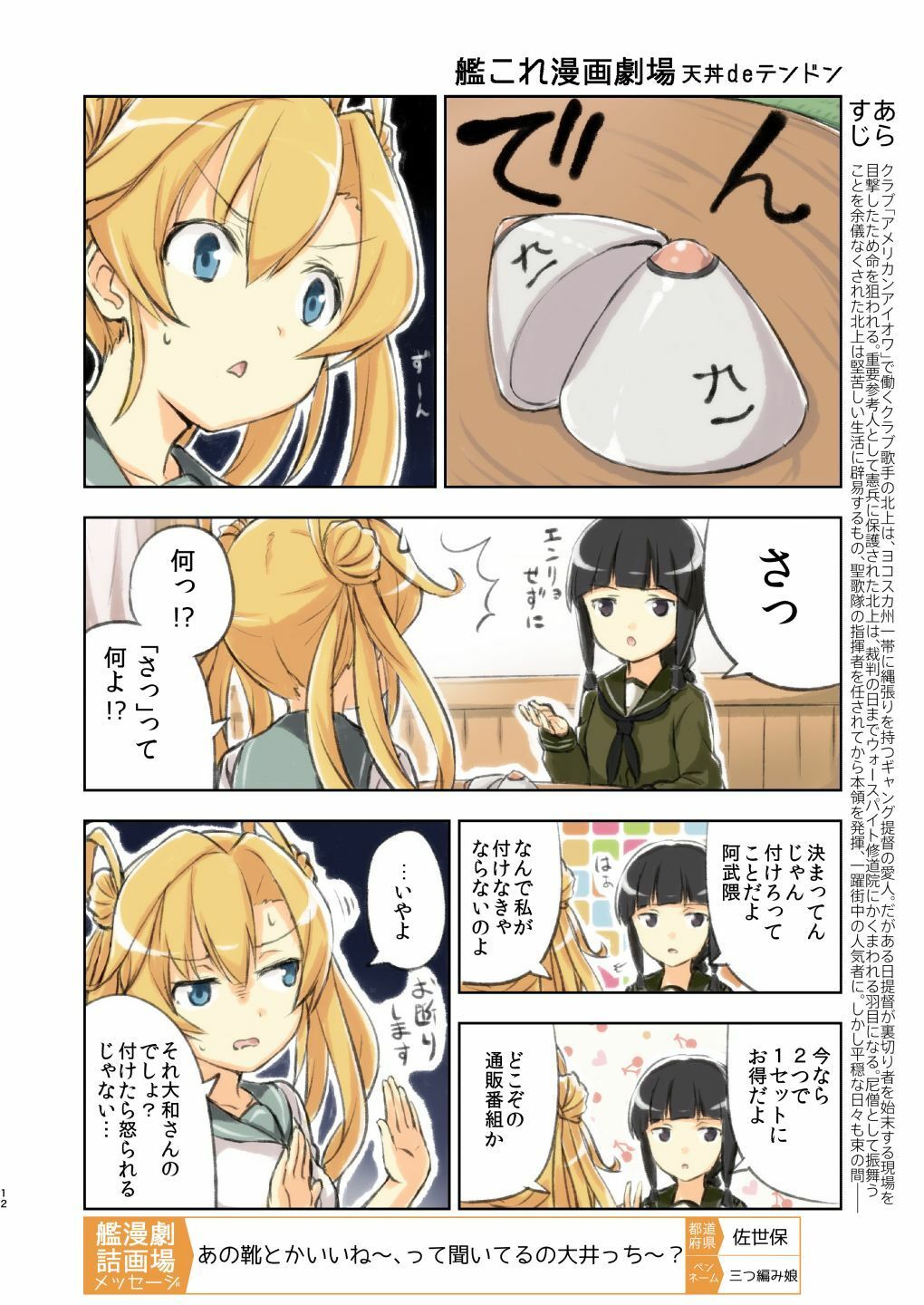 試し読み 10
