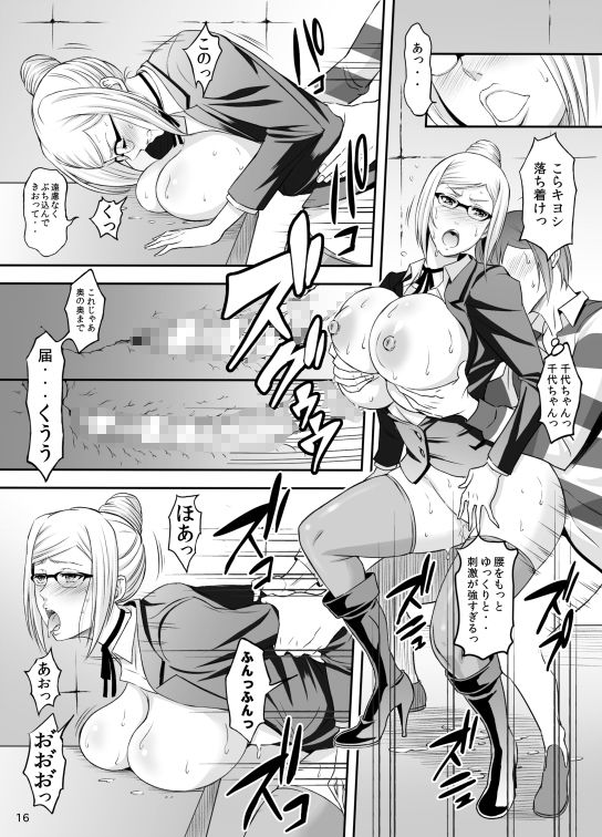 試し読み 6