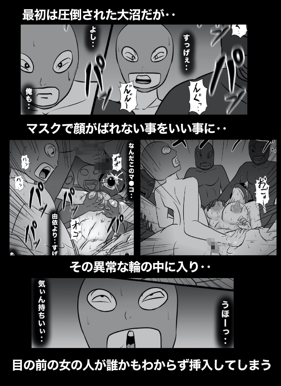 試し読み 5