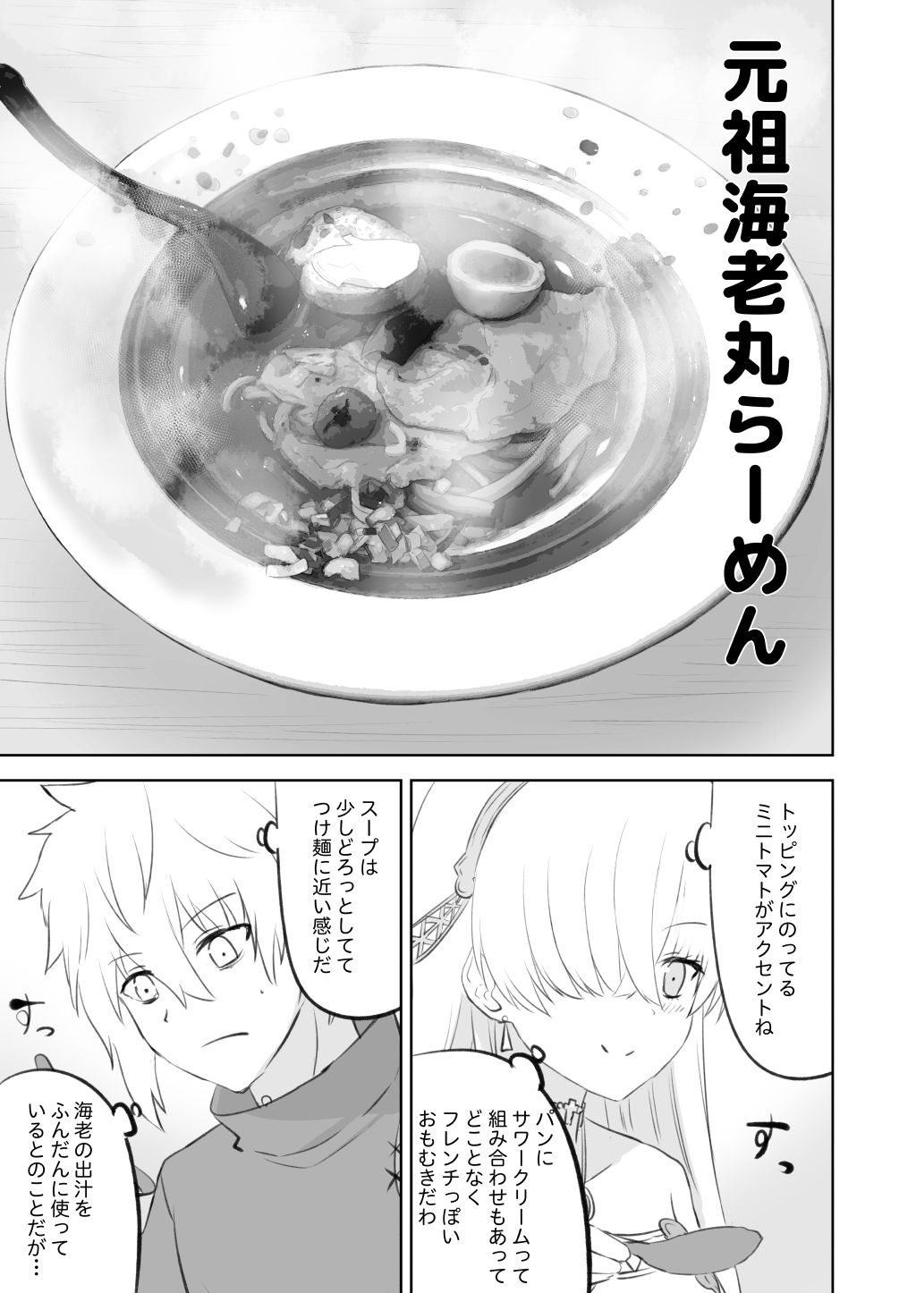 試し読み 9