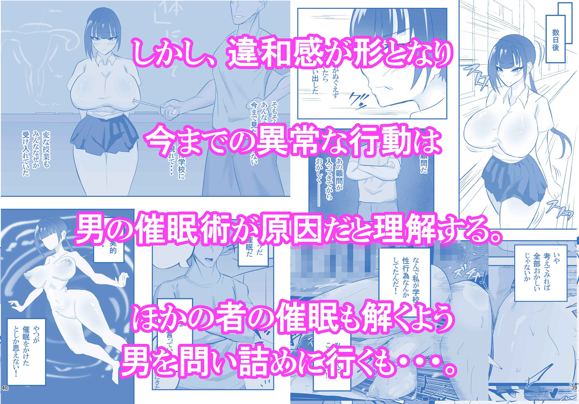 試し読み 4