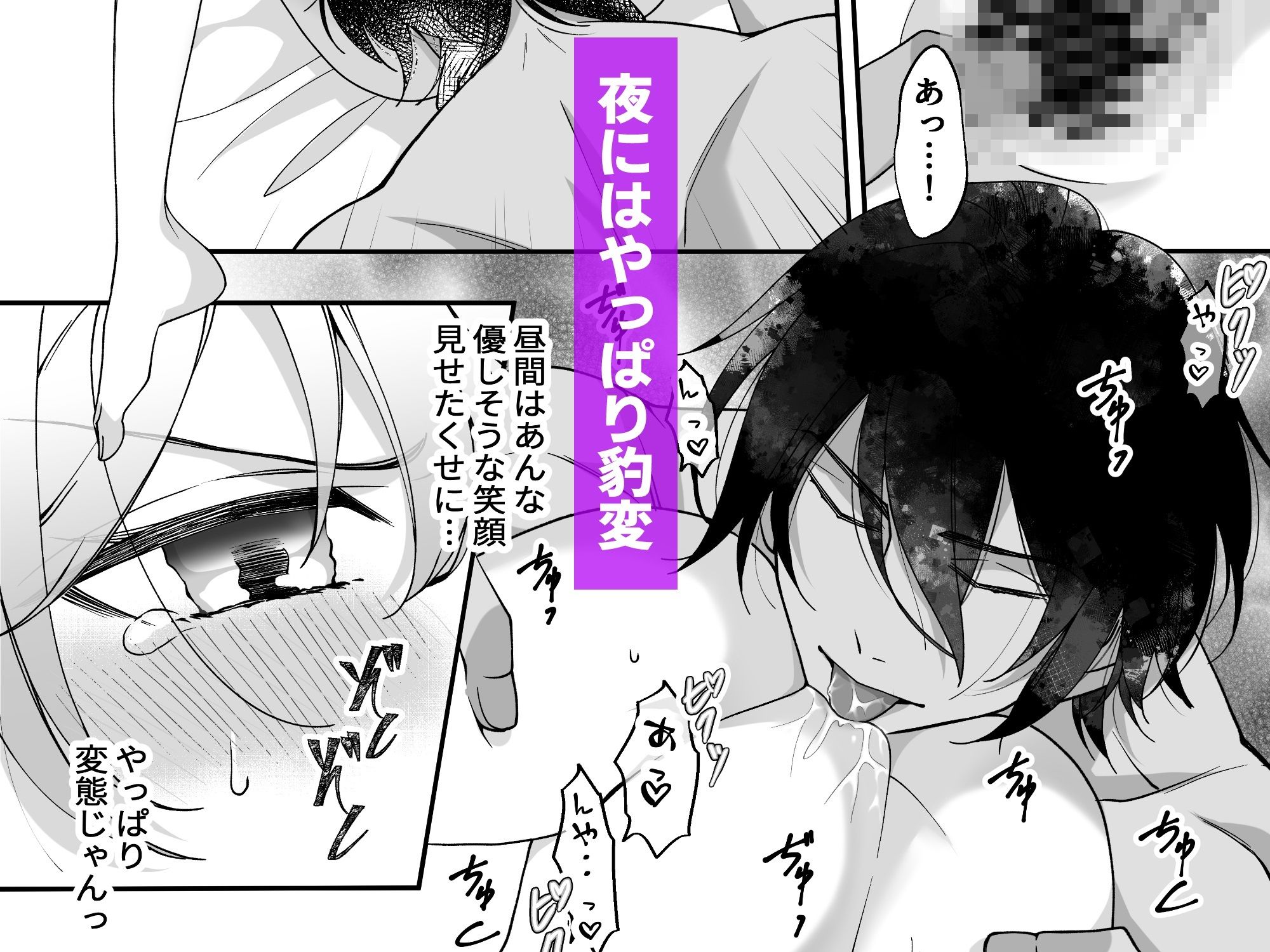 試し読み 6
