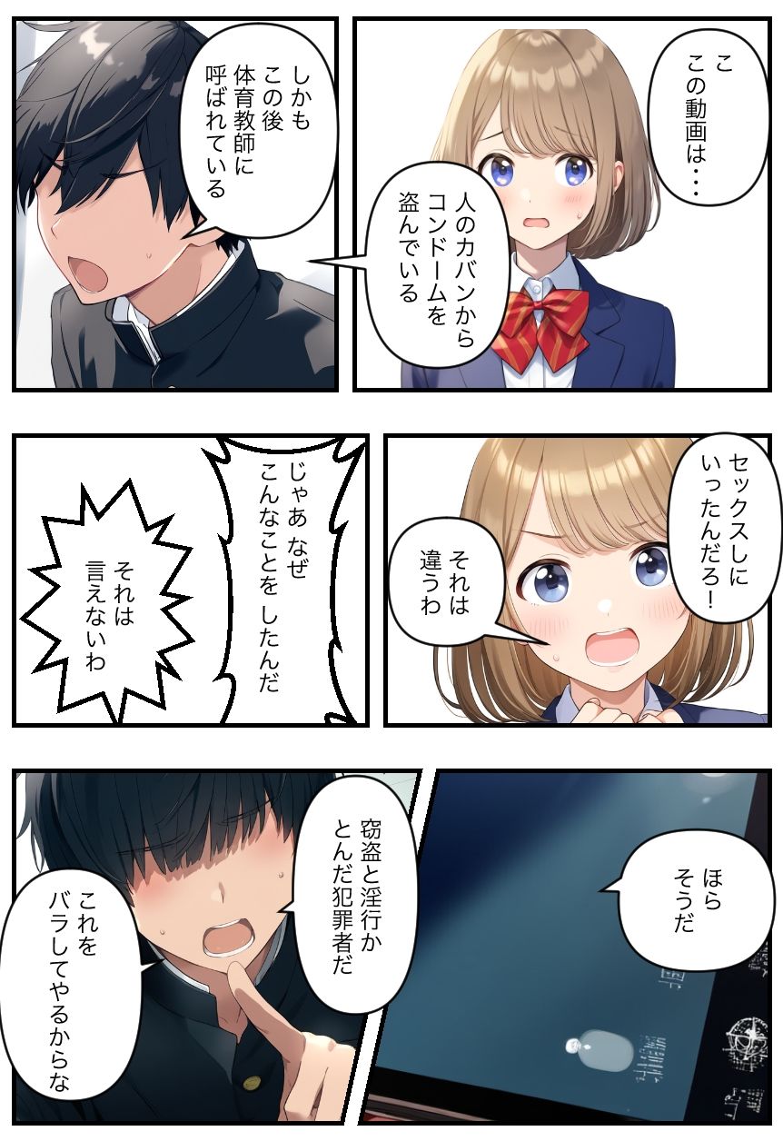 試し読み 4
