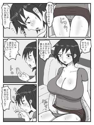 試し読み 10