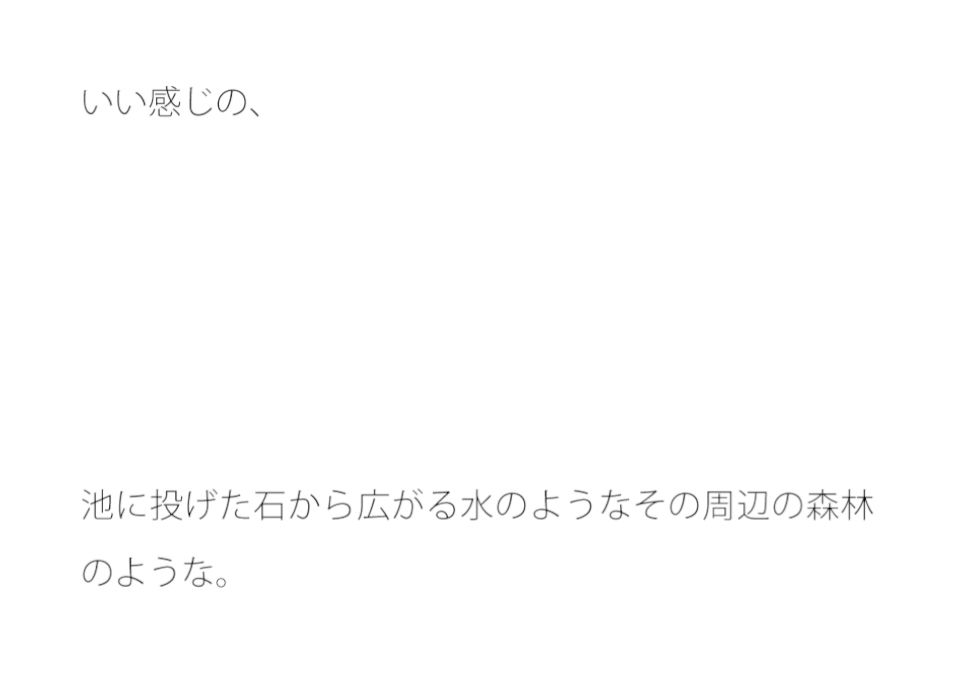 試し読み 1
