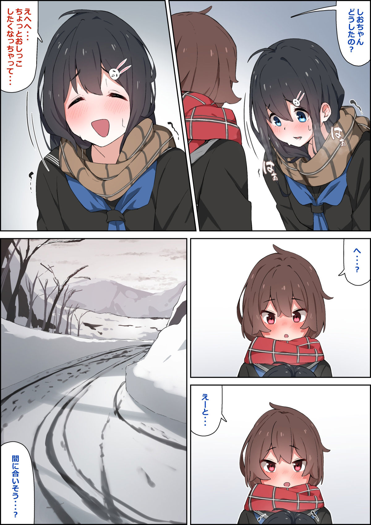 試し読み 5