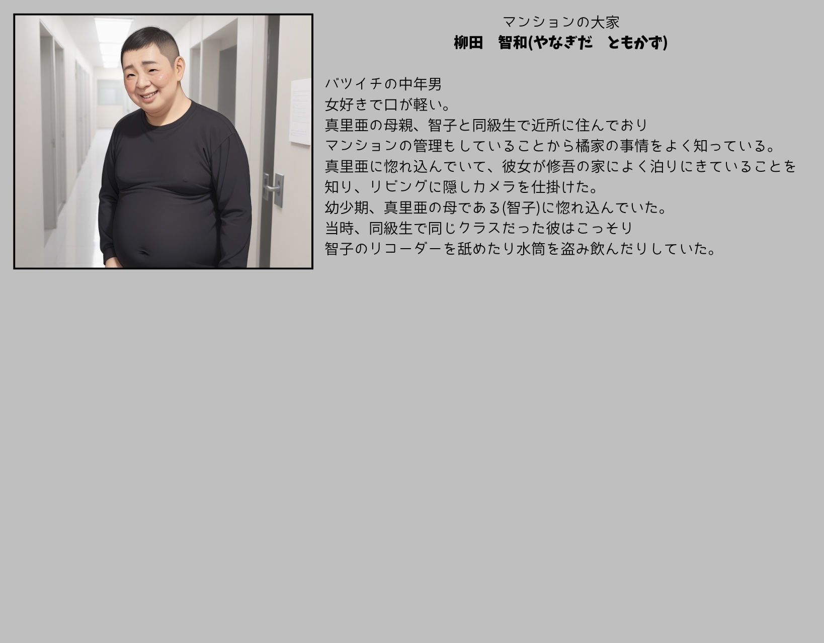 試し読み 10