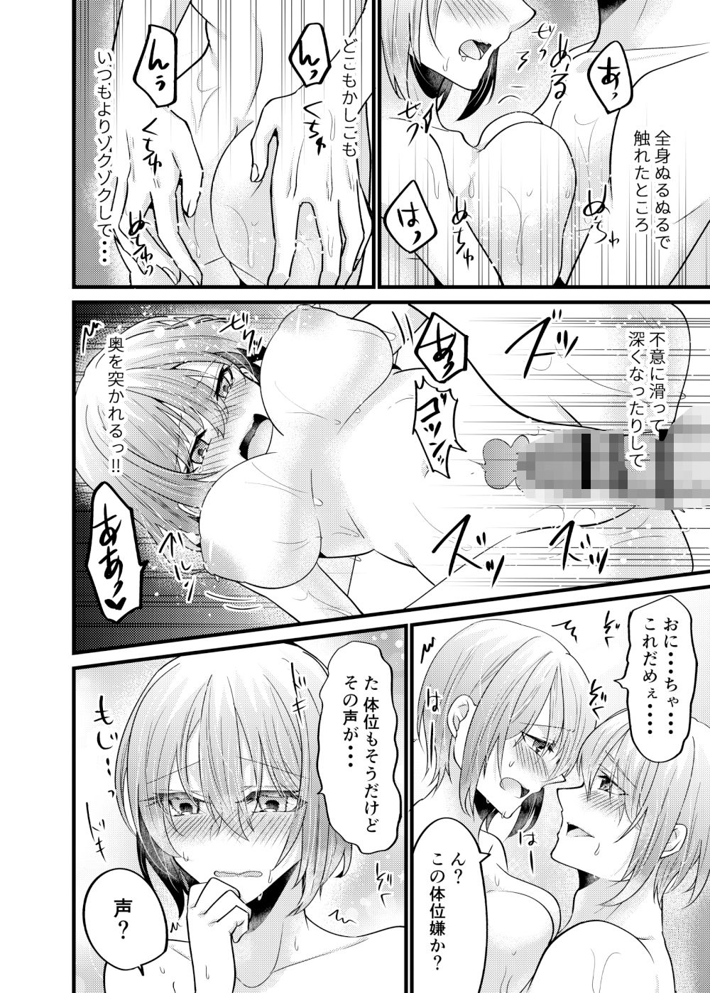 試し読み 10