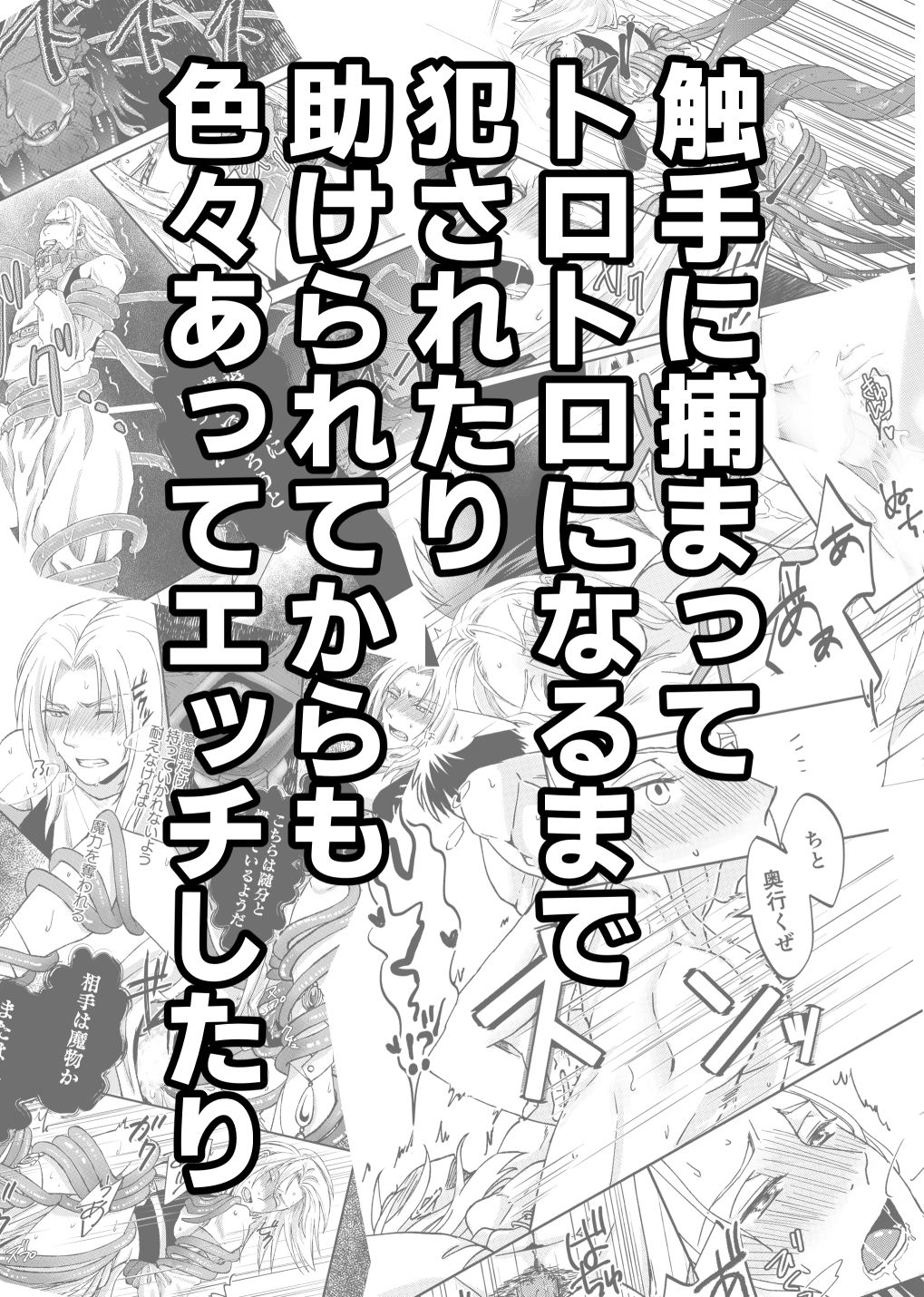 試し読み 10