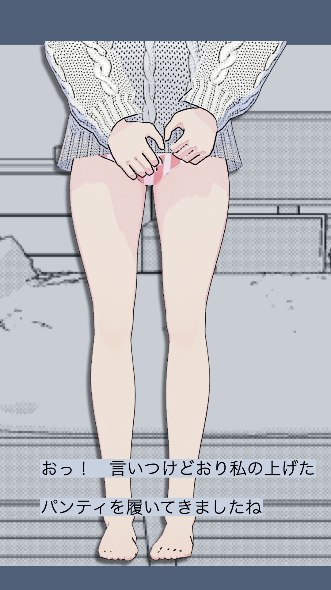 試し読み 5