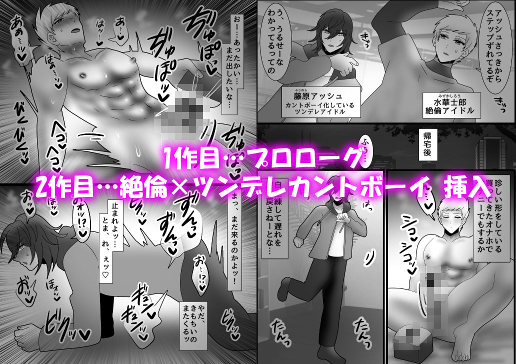試し読み 4