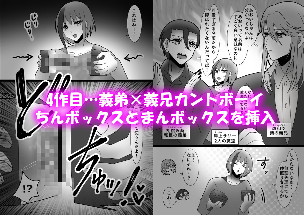 試し読み 6