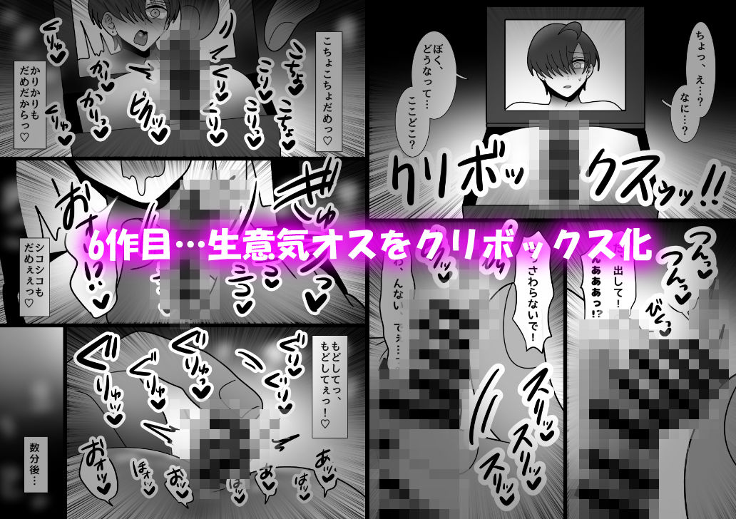 試し読み 8