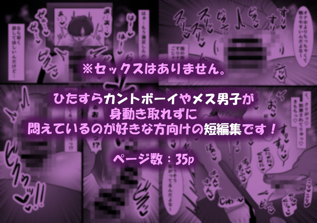 試し読み 10