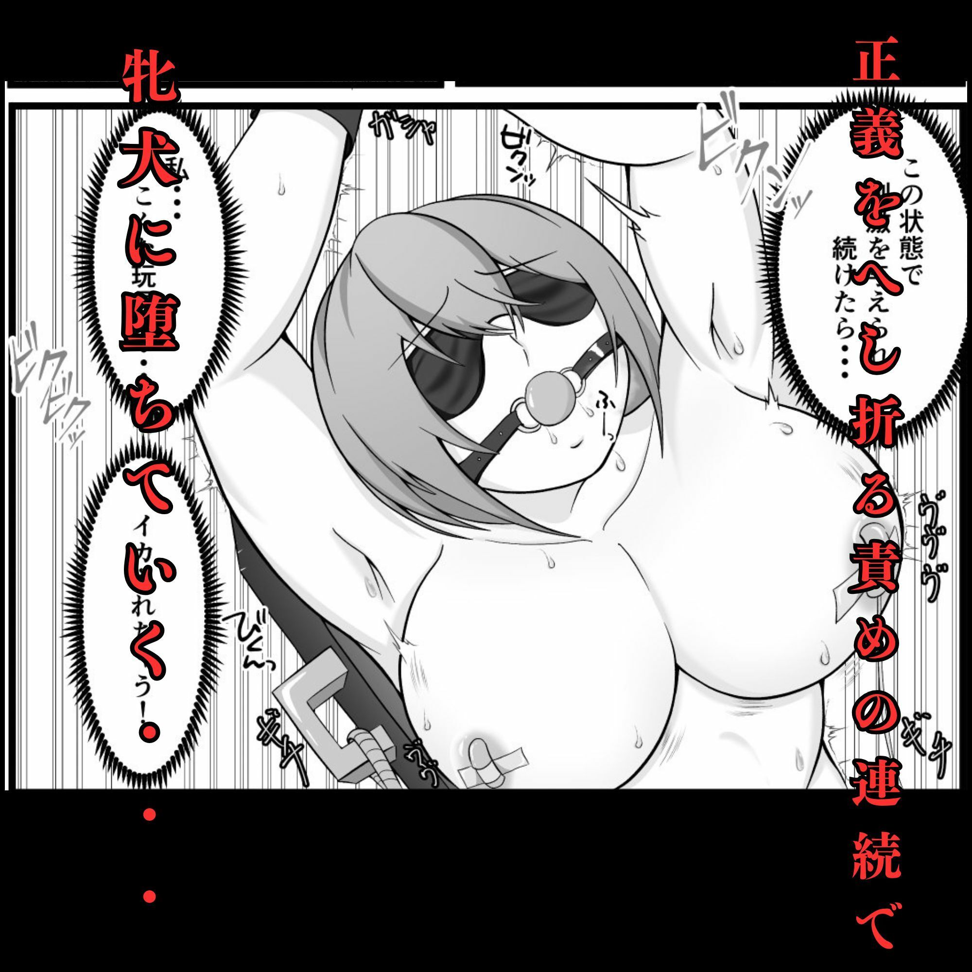 試し読み 10