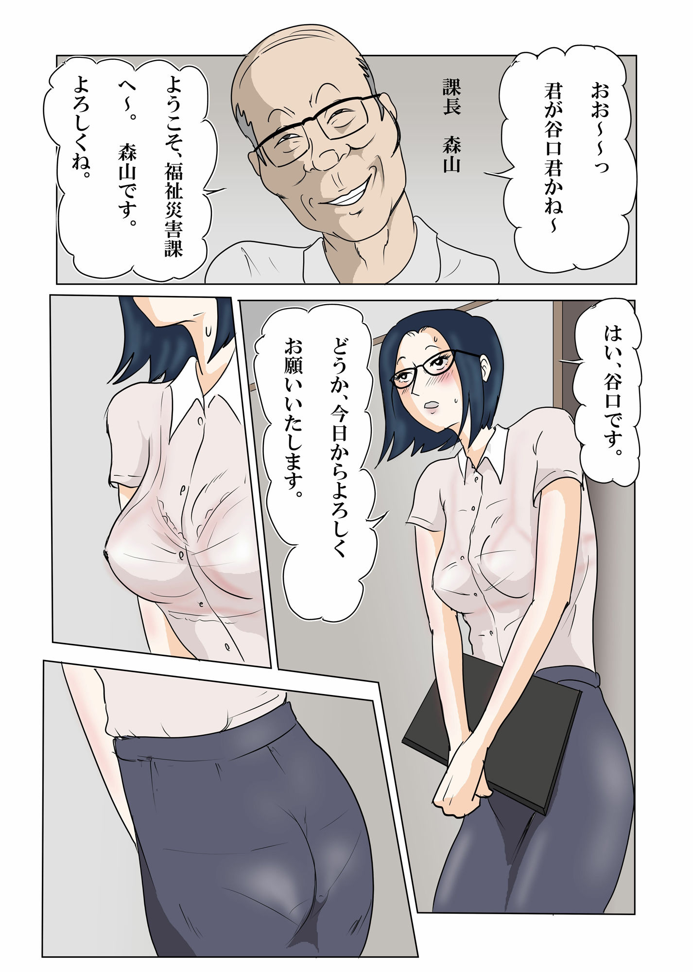 試し読み 6