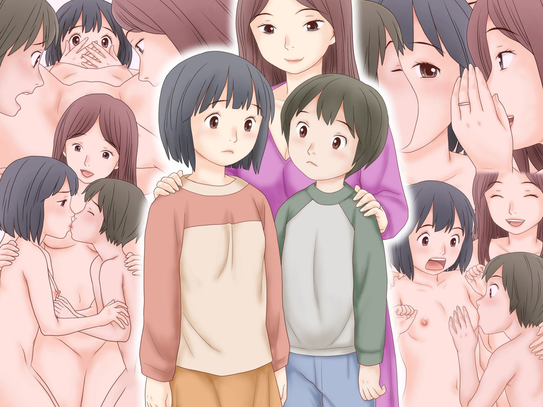 試し読み 7