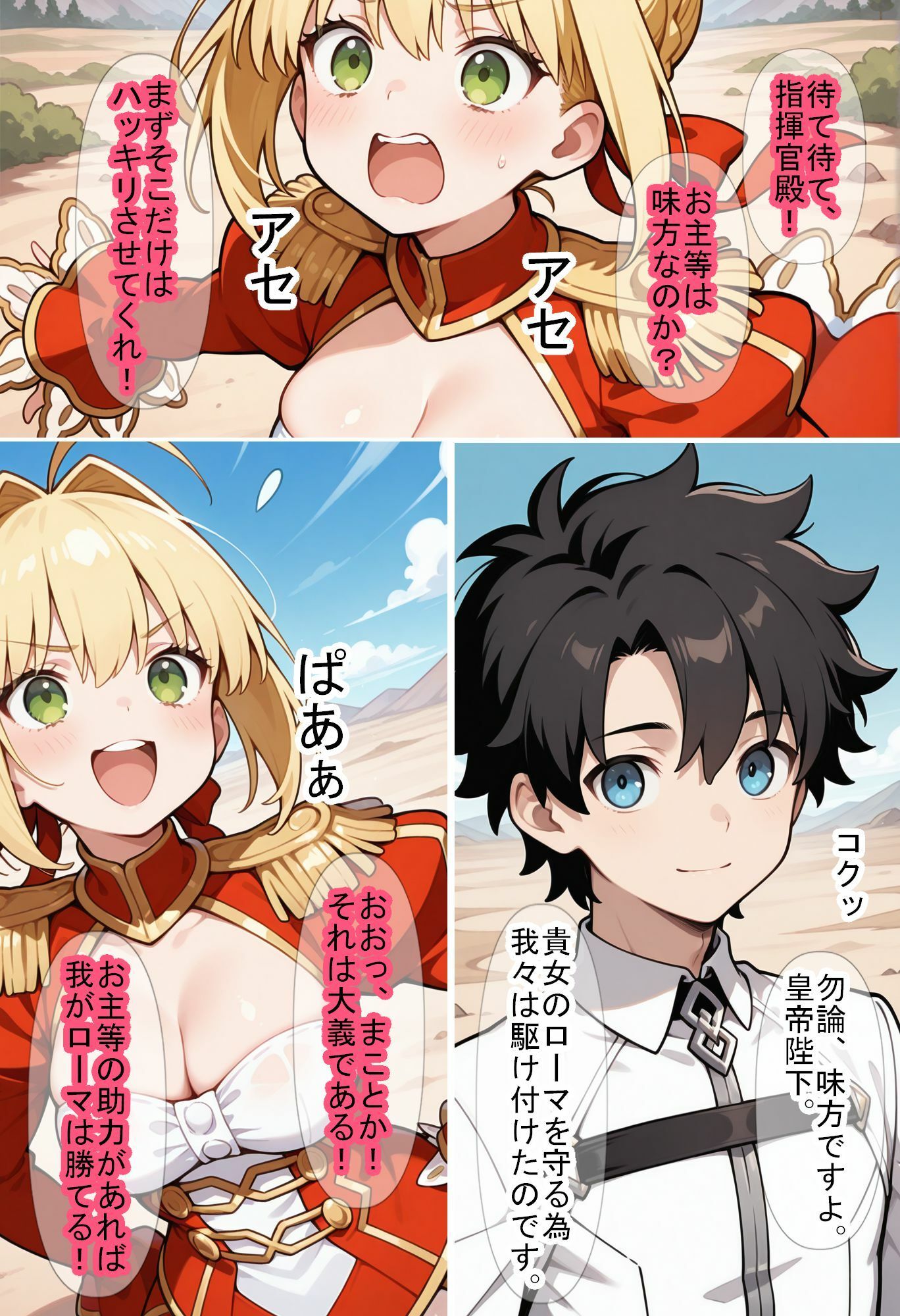 試し読み 7
