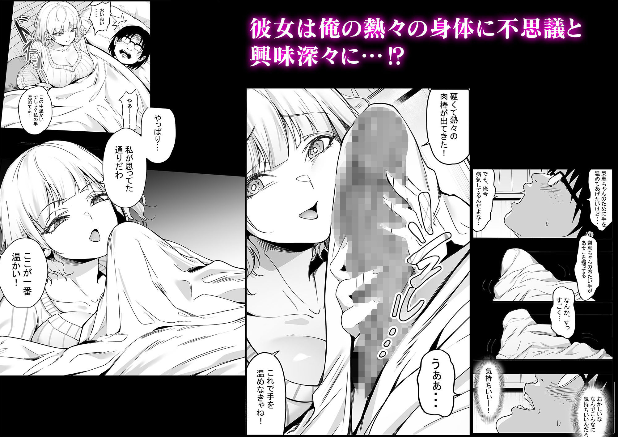 試し読み 8