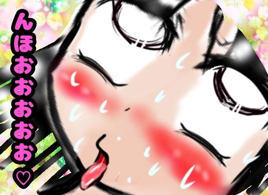 試し読み 10